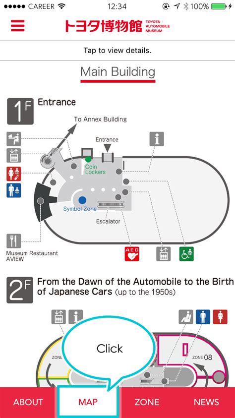 But there is no functionality i can see. TOYOTA AUTOMOBILE MUSEUM audio guide app｜Toyota Motor Corporation TAM