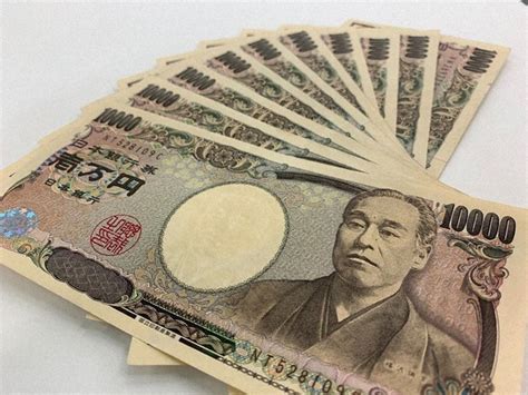 Convert japanese yen（jpy) to us dollars (usd) at the current exchange rate. How Much Is 10 Million Yen In Canadian Dollars - New ...