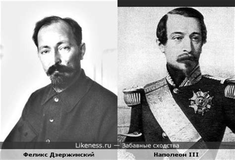 «железный феликс» — личность легендарная. Феликс Дзержинский похож на Наполеона III (литография) :: Забавные сходства