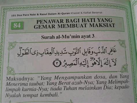 Untuk membersihkannya, ada amalan dan doa penghapus dosa yang bisa dilakukan. Doa agar terhindar dari perbuatan maksiat | Justblog