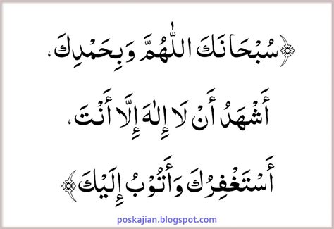 Kalimat pembuka acara biasanya diawali dengan ucapan salam lalu dilanjutkan dengan doa di dalam doa penutup acara ini berisi tentang memohon ampunan kepada allah maha suci allah dan segala puji bagi allah swt, aku bersaksi bahwa tiada tuhan selain. Teks Doa Pembuka Majlis Dalam Bahasa Arab