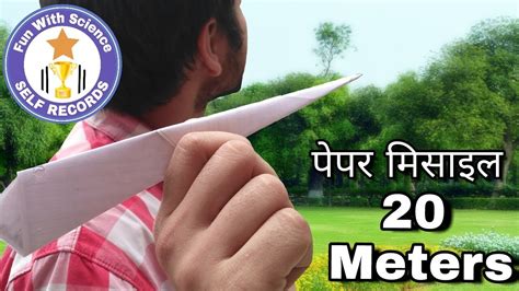 How to convert meters to feet. Paper Missile That Goes Very Far - मिसाइल बनाये 2 मिनट में ...