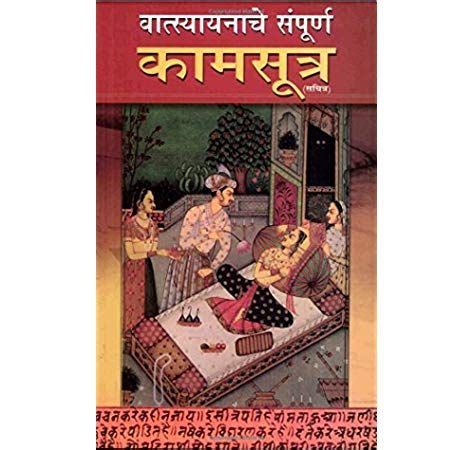 We did not find results for: Kamasutra Complete Pdf Illustrator Book - PictureMeta
