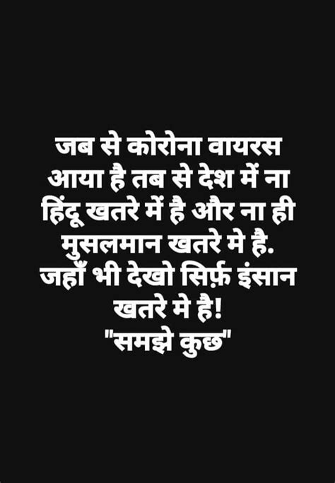 Kase aahat mitrano swami namsmaran chalu aahe na chaluch rahu dya magil 2 mahinyat mala swami samarthani khup anubhav(experience) dilele aahet aani mazi vichar. Pin by Sonikachauhan on विचार in 2020 | Meaningful ...