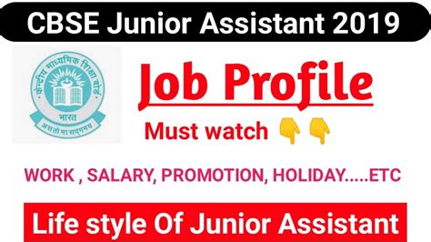 Apply to assistant, resident assistant, development assistant and more! CBSE Junior Assistant Job Profile|CBSE Junior Assistant ...