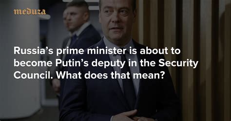 See more ideas about russians, russia, president of russia. 'Vice President Medvedev' Russia's prime minister is about ...