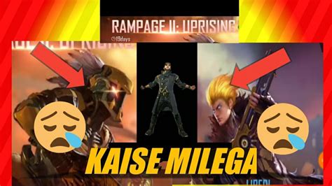 Скачать бесплатно mp3 how to get free emote in free fire free fire me emote kaise milega. KAISE MILEGA YE BUNDEL😱😱 || RAMPAGE EVENT || FULL DETAIL ...