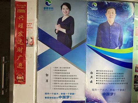 因此，我們呼籲學員要小心選擇課程，考慮自己的實際情況和需要，並參照及比對本處網頁內的課程規格，核對院校 / 培訓機構所提供的課程資料。 如有疑問，歡迎致電3142 2277 向本辦事處24小時熱線查詢（由「1823」職員接聽）。 請瀏覽以下連結. 起底「熟蛋返生」特異功能 蒙眼識字曾被揭穿 - 兩岸 - 中時