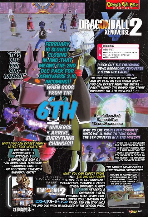 Includes the following new dlc Dragon Ball Xenoverse 2 : Contenu et date du 2nd DLC