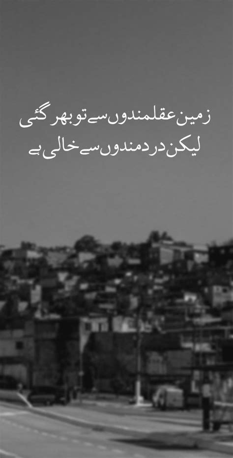 Check spelling or type a new query. Best Urdu Quotes Images in | Deep & Wise Quotes in Urdu in ...