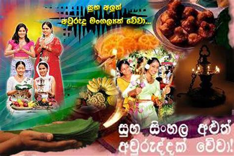 Roar tigers full new hindi movie 2016 hd 720p youtube. Nayomi Wimalaweera: Happy Sinhala & Tamil New Year...!