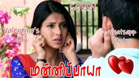 Use our free mobile numbers to verify yourself on facebook, whatsapp or any other online service. Love Whatsapp Status tamil for girl | Mannipaya Female ...