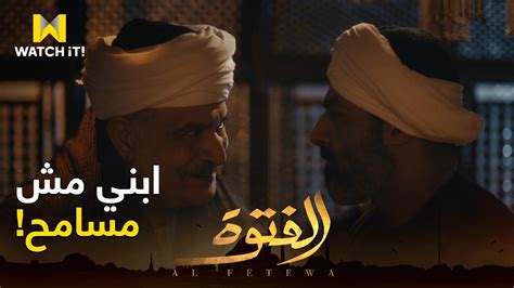 .ثانية watchit تهكير watchit تنزيل watchit تحميل #watchit فرصه تانيه تجربة watch it ب 100 وش watchit النهاية watchit المجاني watchit اشتراك watchit الاختيار ٢٨ #watchit الفتوه. ‫Watchit - خلاص يا حسن انا مسامح لكن... 😡🤨 | Facebook‬