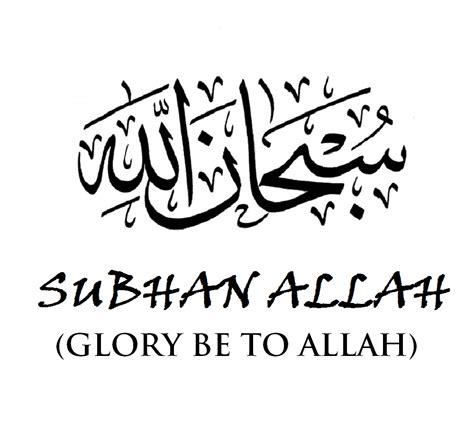 Manfaat sholat subuh adalah sebab utama masuk surga, ketahui lebih lengkap seputar keutamaan sholat subuh berikut ini berdasarkan al quran dan hadist. Surau As-Syakirin SMKSP: KELEBIHAN SOLAT 5 WAKTU TERUTAMA ...