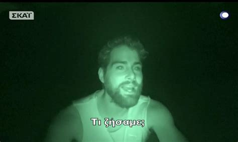 Σύμφωνα με τα spoilers που κυκλοφορούν και μετέδωσε η εκπομπή «φτιάξε καφέ να στα πω», ο μόνη περίπτωση είναι να έχει βγεί στη ψηφοφορία πέμπτος ο μισθοφόρος ή να έχει πάρει ασυλία ο. Survivor 2: «Τρελαμένοι» οι διάσημοι που είδαν τα ...