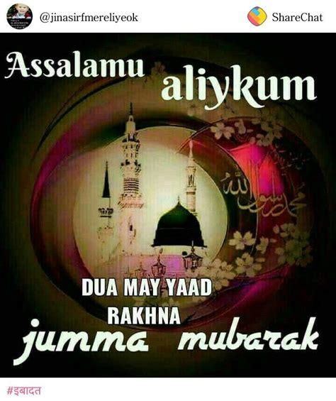So if you looking for jumma mubarak gif image. Pin by Akhtar Ansari on My saves | Jumma mubarak images ...