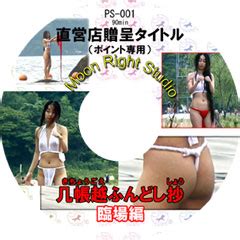Kyouko koizumi (小泉今日子) — soppo (twist cover) 04:13. PS-001