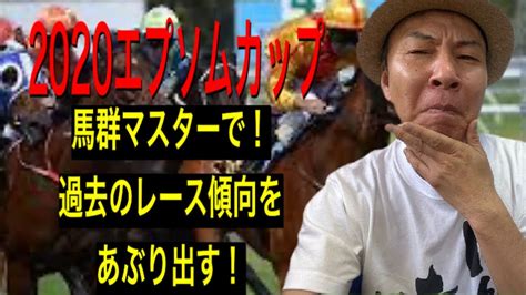 *新しい感染者数は、過去 3 日間以内における、完全なデータが収集された直近の 1 日について報告されたものです. 2020エプソムカップ 馬群マスターで過去のレース傾向を探る ...