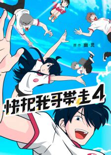 Cuties (2013) sub indonesia di sini. Nonton Anime Ani ni Tsukeru Kusuri wa Nai! 4 Episode 1 ( 兄 ...