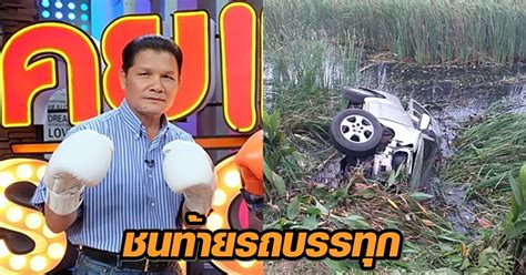 4 ภาพ ของ คลิปอุทาหรณ์ นาทีบิ๊กไบค์หลุดโค้งเขาค้อพุ่งชนรถยนต์ หนุ่มคนขี่วัย 21. หวิดดับ! 'เขาค้อ แกแล็คซี่' ขับรถกระบะชนท้ายรถบรรทุก เสีย ...
