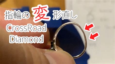 指輪の変形直し、スカルリング：V系シルバーアクセサリー ...