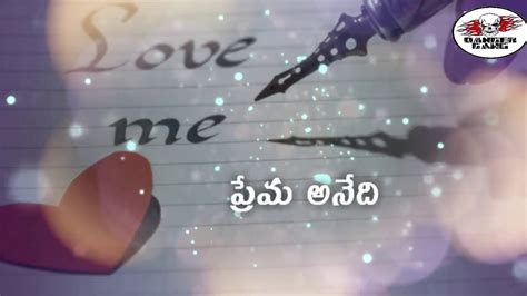 Loves when you listen to a song and it relates 100% sure to how you feel. Fake Love WhatsApp Status in Telugu|| Whatsapp Status ...