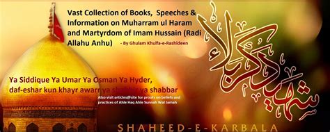 Muharram is the first month in the islamic calendar. Islamic Beliefs & Teachings: Muharram ul Haram