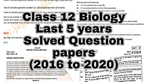 As we know that we use maths everywhere in our life. Cbse Class 12 Biology Last 5 Years Solved Question paper (2016 - 2020) for 2021 Cbse Board Exam ...