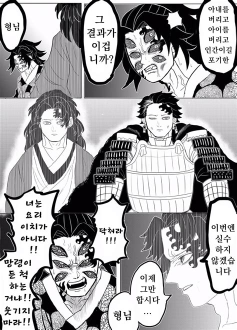 귀멸의 칼날 자막 어디서 구하나요 4. 귀멸의칼날)베르세르크의 칼날.manga > 만화방 | 뀨잉넷 - 온세상 ...