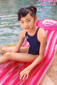 Diposting oleh swimsuit hero di 21.06. kaneko miho | kaneko miho | Pinterest | Cute girls, Asian girl, dan Cute asian girls