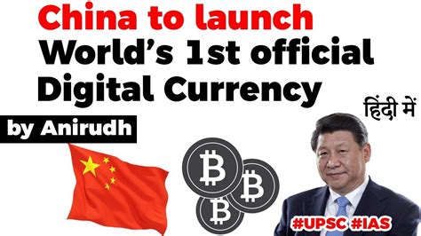 Analyze historical currency charts or live chinese yuan / chinese yuan rates and get free rate alerts directly to your email. China to launch World's 1st official DIGITAL Currency ...