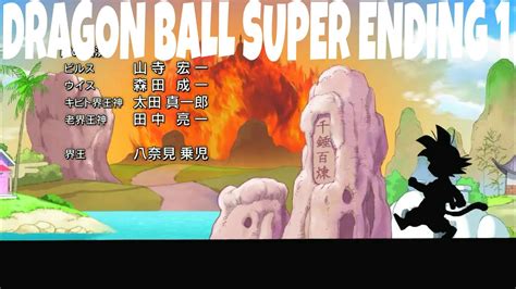 Dragon ball z ending 1. DRAGON BALL SUPER ENDING 1 {Audio Latino} - YouTube