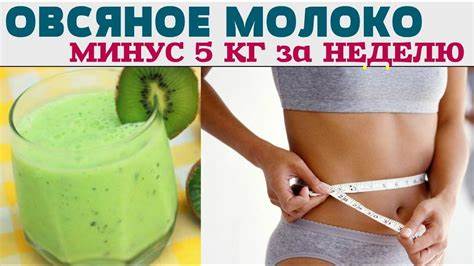 Как похудеть быстро за 3