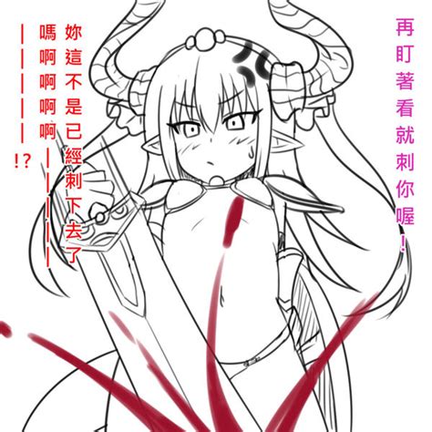 Search the world's information, including webpages, images, videos and more. FGO 伊莉莎白 - lovej30642的創作 - 巴哈姆特