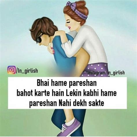 We see them fight one moment and here are 10 awesome inspirational brother and sister quotes that will not only tickle your funny bone but also leave a lasting impression on your soul 💕Follow me Nimisha Neha💕 | Brother quotes funny, Brother ...