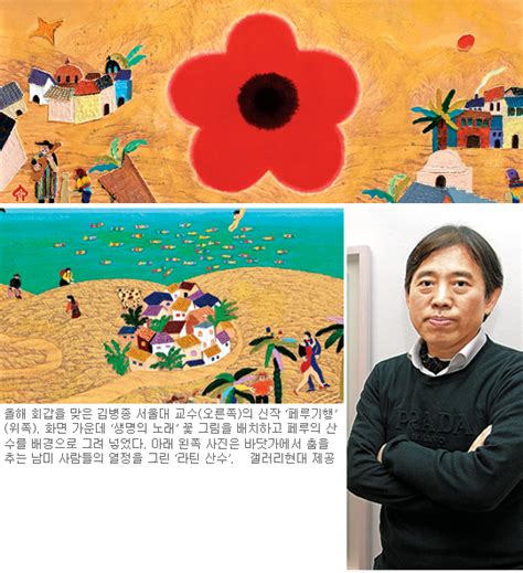 시 주석은 한국어로 대한민국, 사랑합니다라고강연을 끝마쳤고 참석자들은 환호와 기립박수로 뜨겁게 화답했다. "시대가 광폭할수록 부드러움이 절실하죠"… 김병종 교수 ...