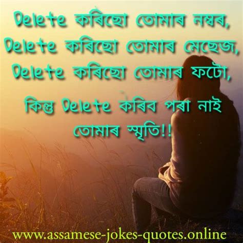 Assamese sad status for whatsapp. assamese heart touching quotes | Whatsapp status quotes ...