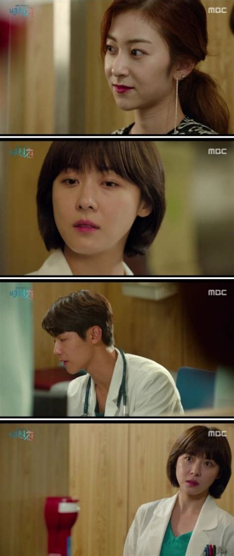 Mbc's new medical drama hospital ship starts off well with compelling characters, a novel premise, and more pretty faces and gorgeous cinematography than you can shake a stethoscope at. Spoiler Added episodes 15 and 16 captures for the Korean ...