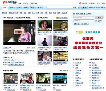 December 15, 2020 • filed to: China's next YouTube: Youku.com