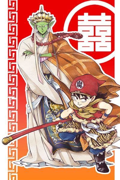 But long before i even discovered manga and anime, i was and still a fan of journey to the west novel. Gohan and Piccolo #DBZ | Dragon ball, Dragon ball z, Dragon