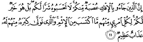 Surah nur (the light) is the 24th chapter of quran with 64 ayats. Surat Al Hujurat Ayat 49 Dan Artinya - Gbodhi