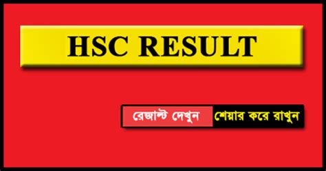 Hsc results published date 30th january of 2021. HSC Results - Central University of Science & Technology