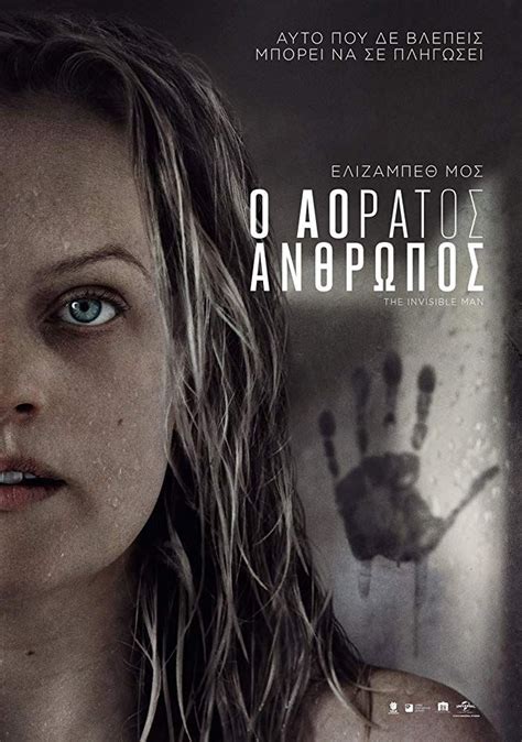 Download movie the empty man (2020) in hd torrent. Watch ⍟ The Invisible Man (2020) ⍟ Full Movie Online in ...
