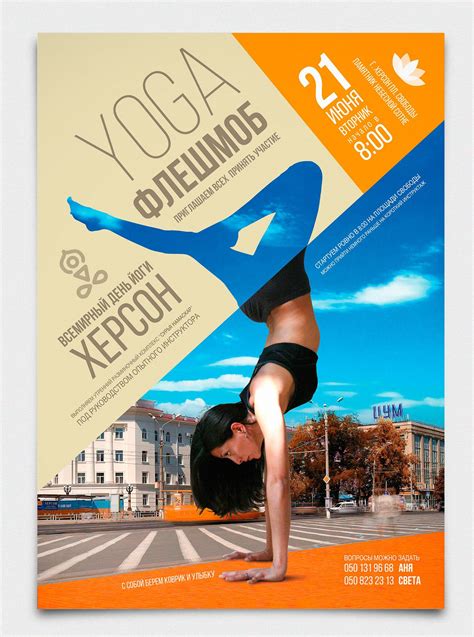 Designcap always offers an easy and effective way to make yoga posters. Check out this @Behance project: "yoga day flash mob ...