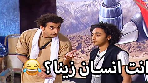 من مجهولكنت موافقاه على كل شي وبعدين يطلع هو الغلطان لا انت شريكته في الخطا لو ما وافقتيش مش يغصب عليك. علي ربيع في اقوى مشاهد الكوميديا - انت ايه؟؟ انت انسان ...