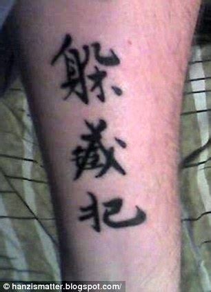 Check spelling or type a new query. Gambar Tato Di Tangan Tulisan Jepang - Galeri Gambar