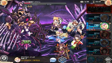 Welcome to the kamihime project wiki! Kamihime Project - Standard Dark Raid - YouTube