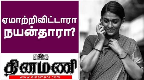 Mar 28,2019 movie run time : 'ஐரா' இது யாருக்கான படம்? | Airaa Movie Review ...