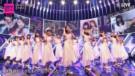 See more of 乃木坂46 (nogizaka46) on facebook. 新着記事一覧 | ルゼルの情報日記 - 楽天ブログ