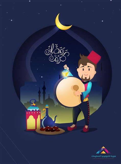 عبارات جميلة عن رمضان كريم. رمضان كريم on Behance